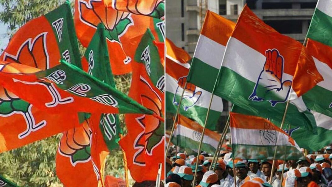 BJP