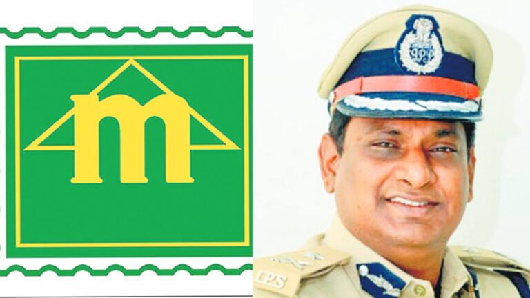 Ap Cid Margadarsi chits scam the biggest ever: AP CID chief | The Pioneer