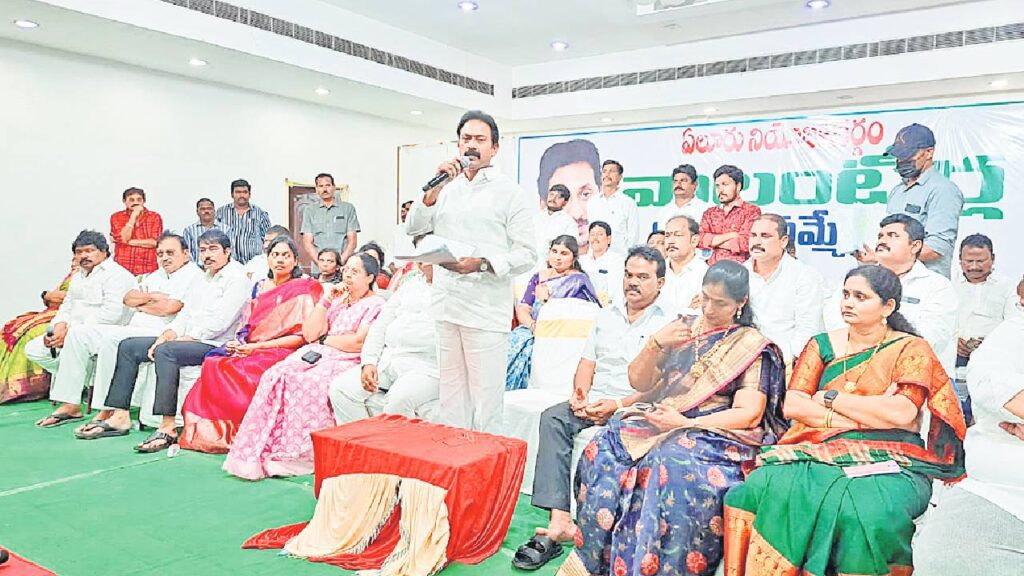 YSRCP MLA Alla Nani Extends Support To Volunteers, Dismisses PK’s ...