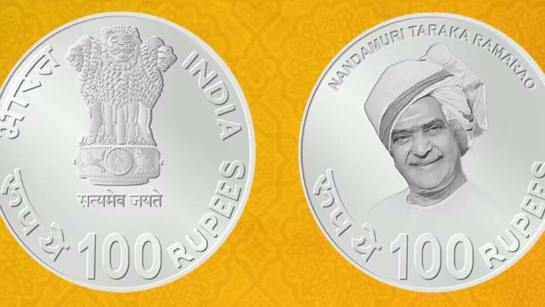 Rs. 100 commemorative coin with image of NTR released by President