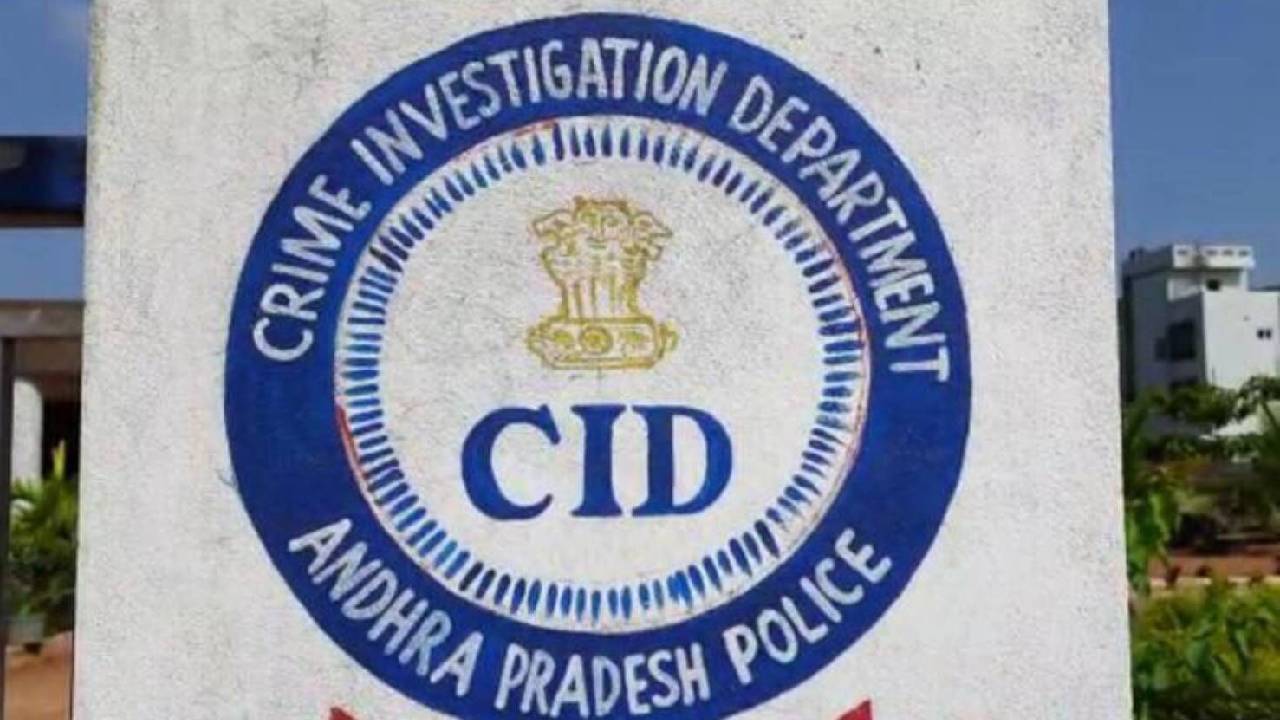 Ap Cid AP govt focuses on link between I-T, APSSDC cases | The Pioneer