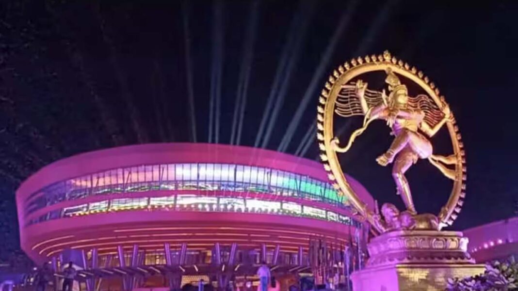 Bharat Mandapam