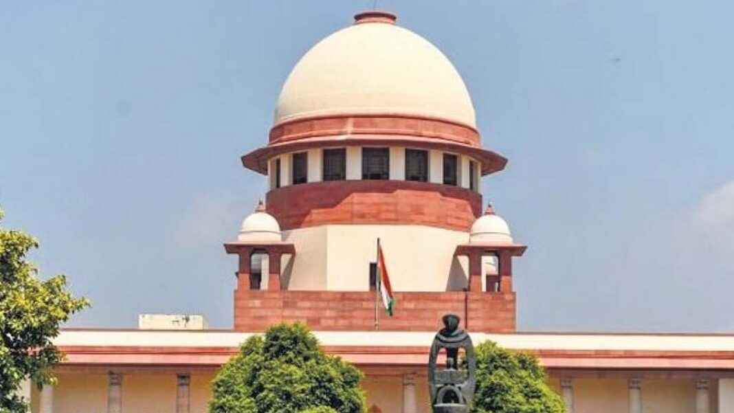 Supreme Court
