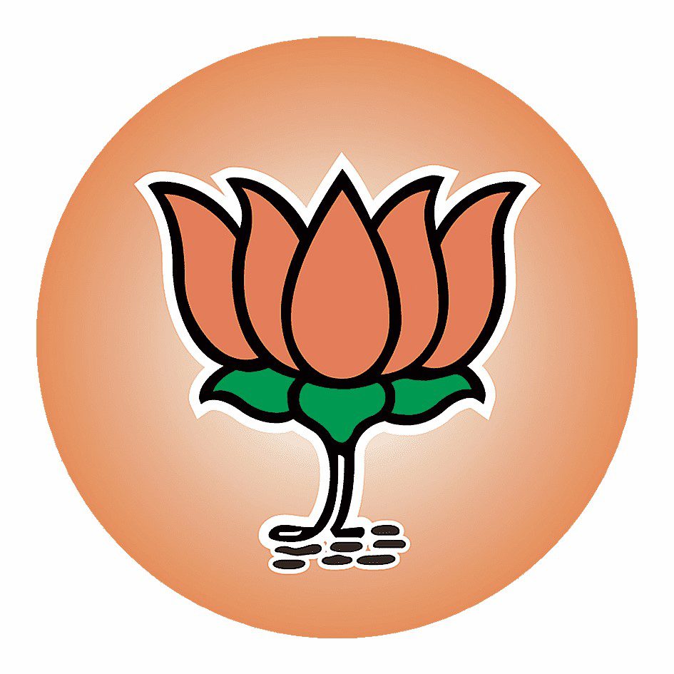 BJP White Logo Vector - (.Ai .PNG .SVG .EPS Free Download)