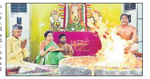CBN 3 Day YAGNAM