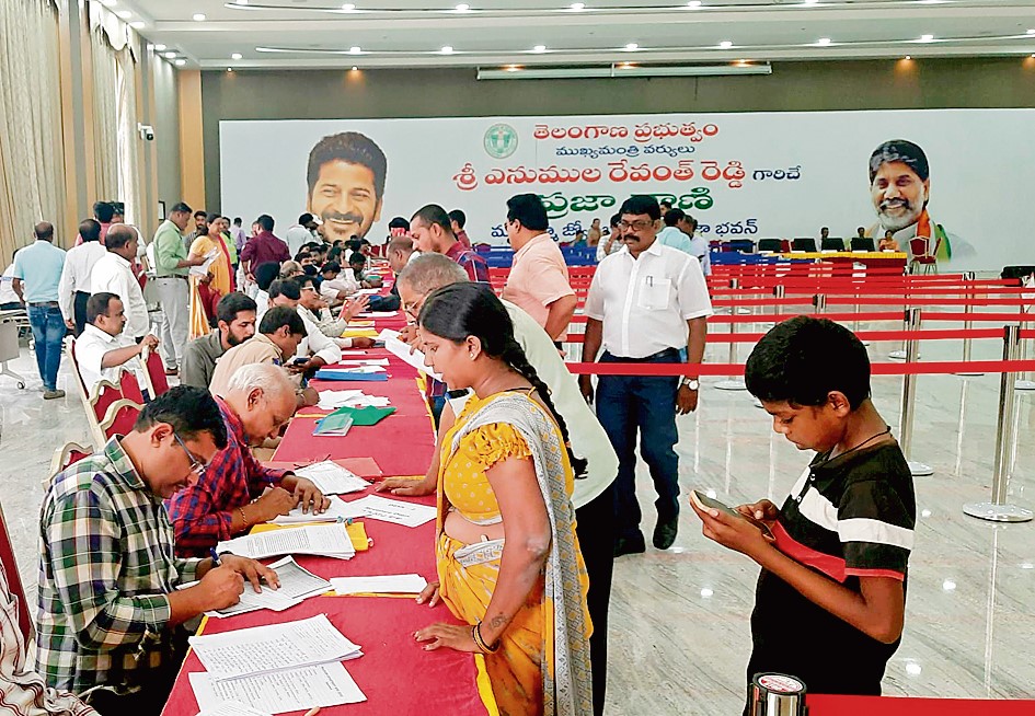 Prajavani