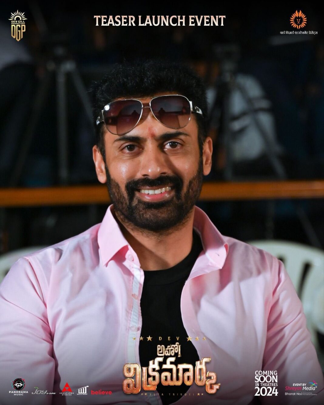 VIKRAMARKA