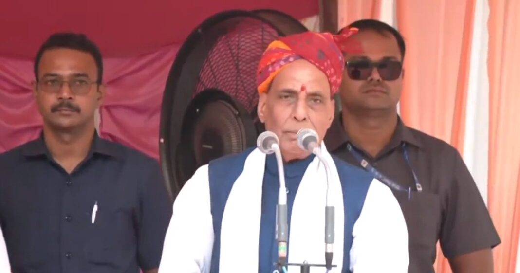 rajnath