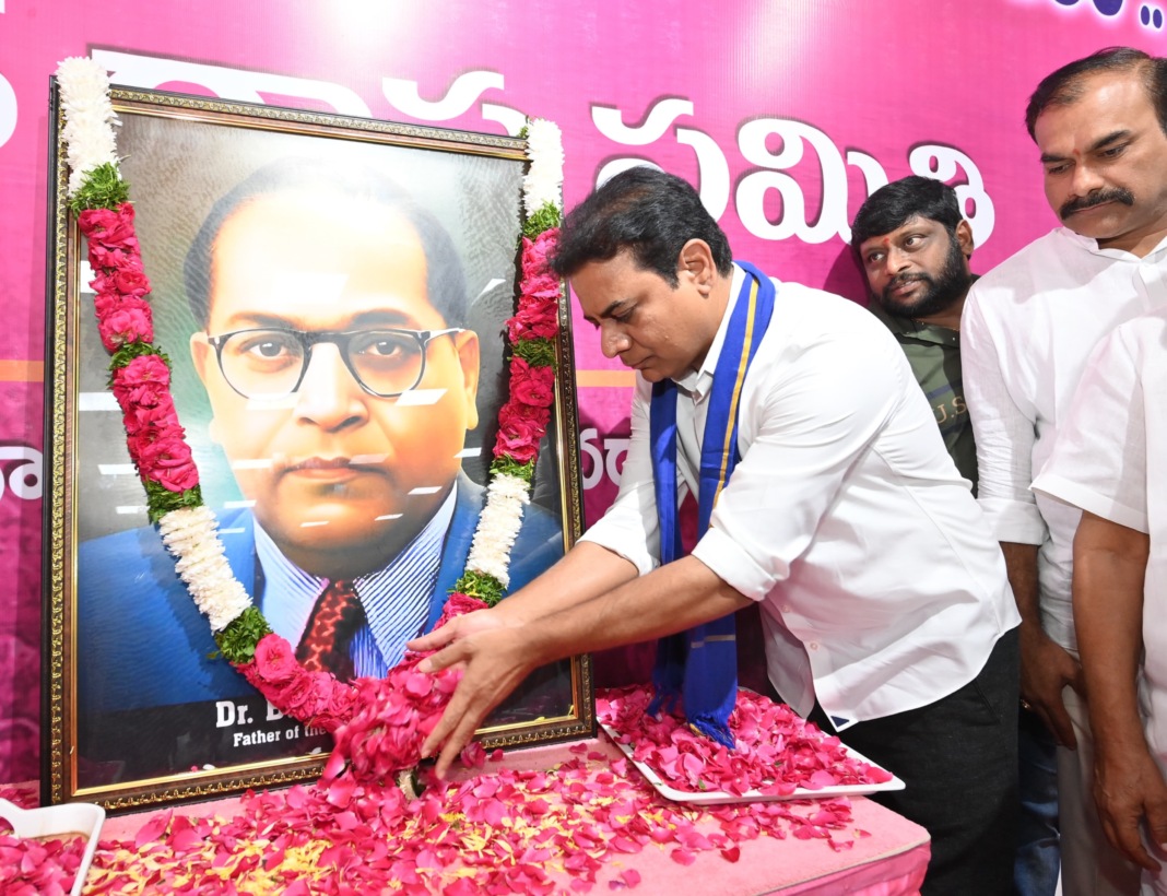 ktr ambedkar