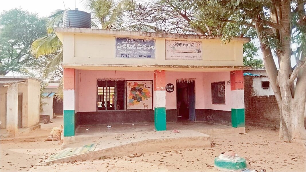school1