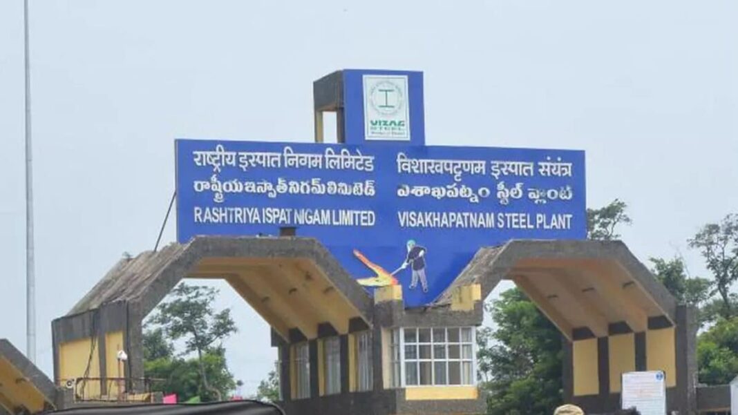 vsp