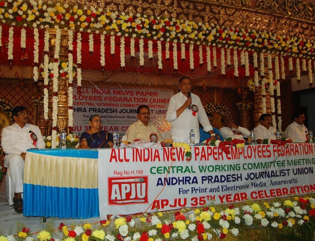 AINEF urges