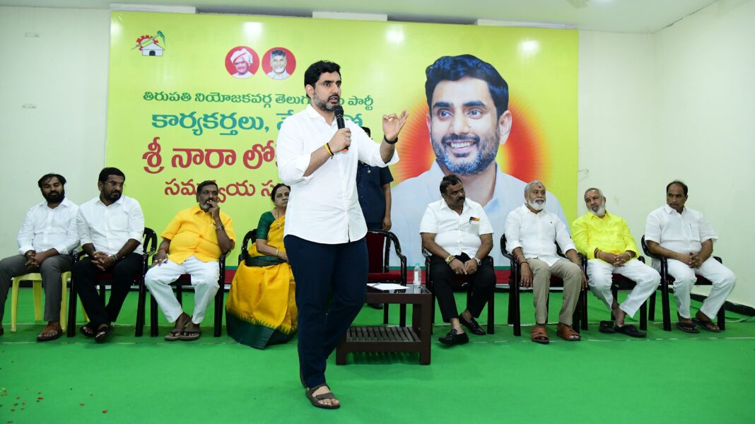 Lokesh to meet (1)