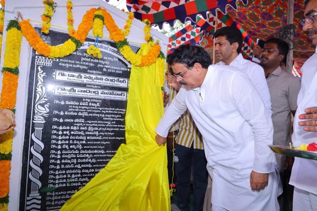 Stone laid for