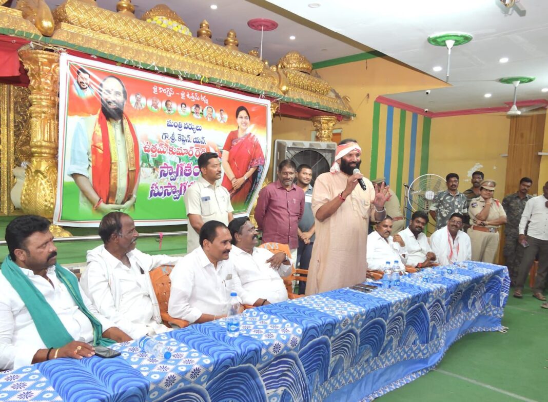 uttam fine
