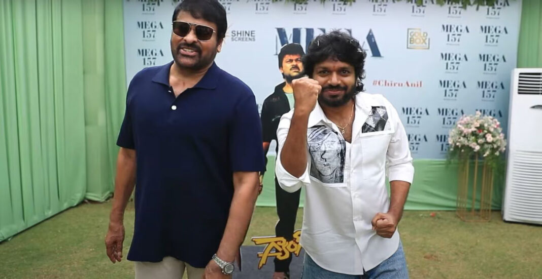 Chiru