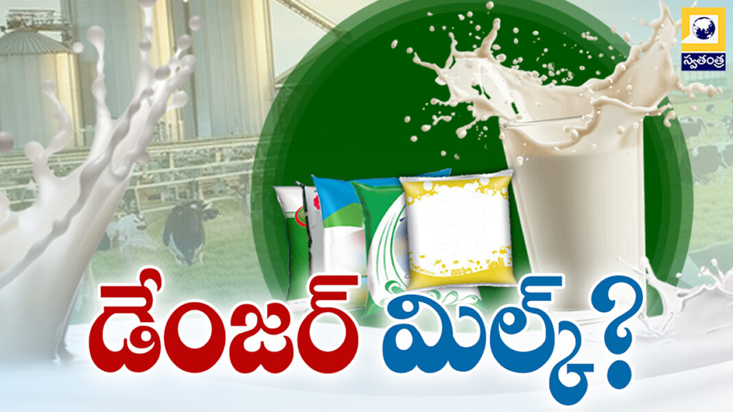 Swatantra News Channel launchescrusade against milk adulterationCampaign aims to promote awareness and public safety